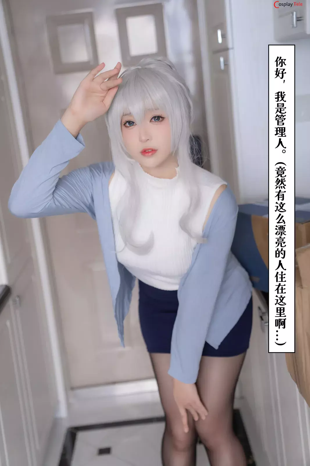 小容仔咕咕咕w (rongrongzi) – Yuki Onna “164 photos”