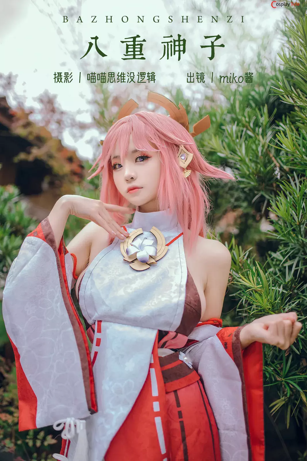 Miko酱 (mikomikoww) cosplay Yae Miko – Genshin Impact “63 photos”