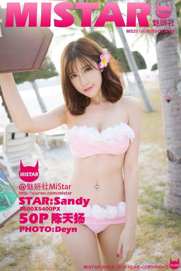 [MiStar魅妍社] VOL.088 Sandy陈天扬