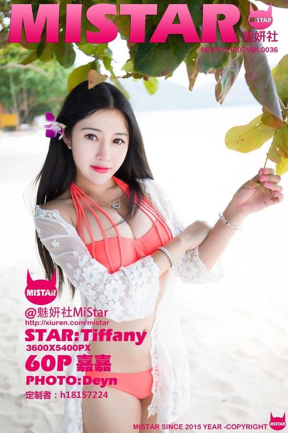 [MiStar魅妍社] VOL.036 嘉嘉Tiffany