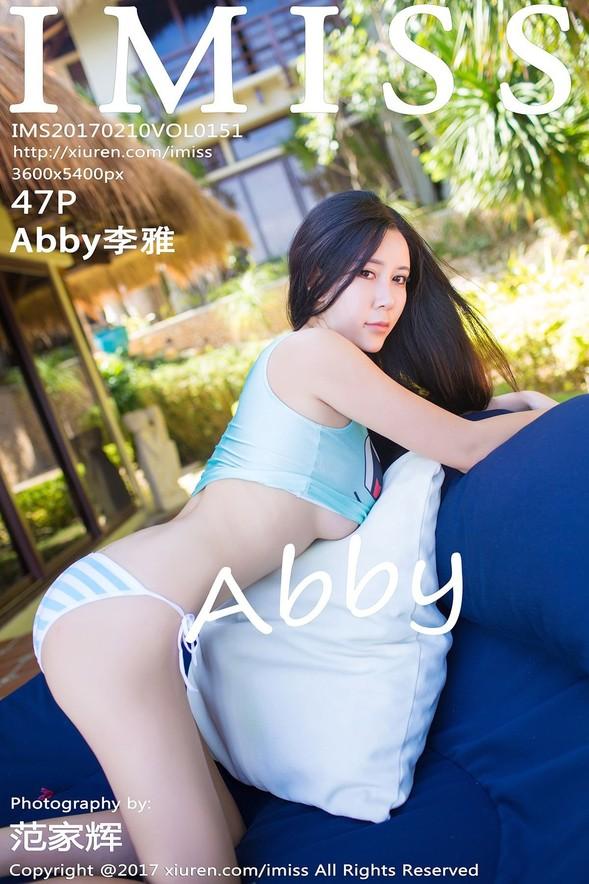 [IMiss爱蜜社] VOL.151 Abby李雅