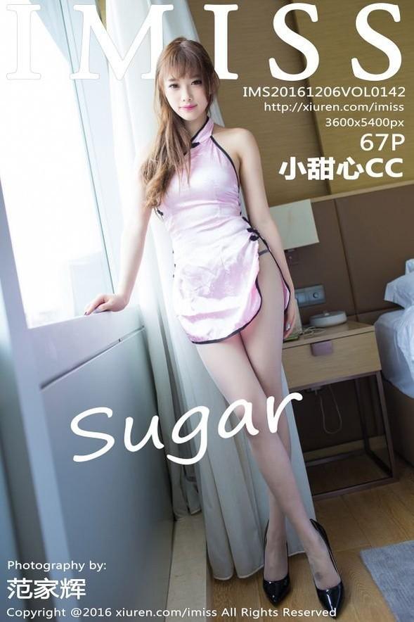 [IMiss爱蜜社] VOL.142 sugar小甜心CC