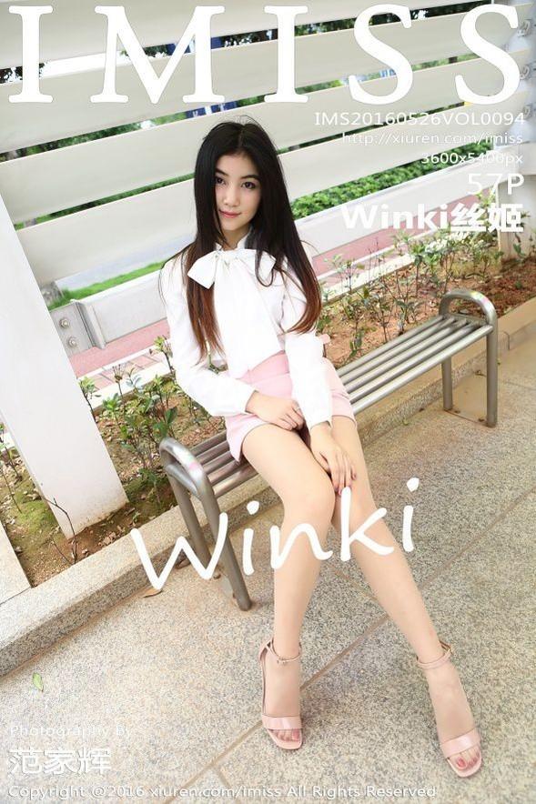 [IMiss爱蜜社] VOL.094 Winki丝姬