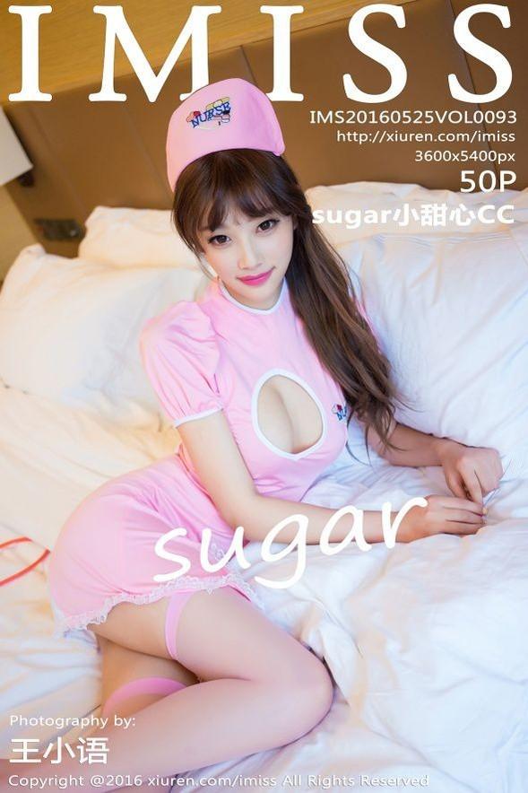 [IMiss爱蜜社] VOL.093 sugar小甜心CC