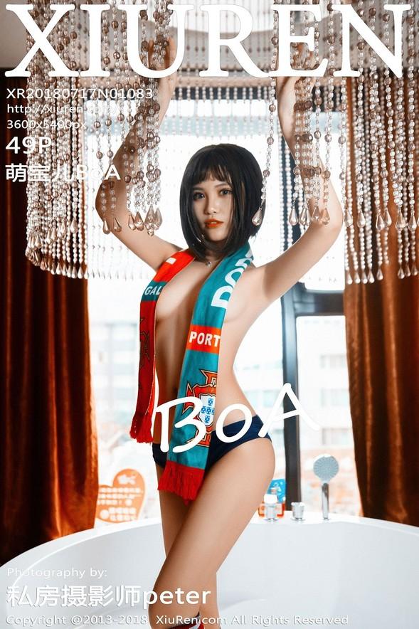 [Xiuren秀人网] No.01083 Meng Bao Er (萌宝儿BoA)