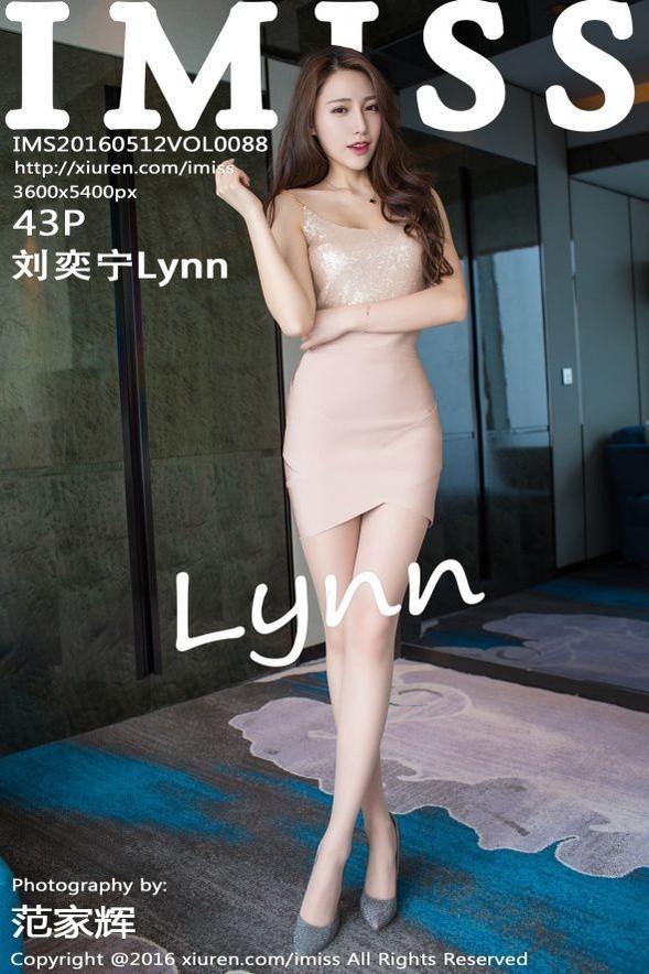 [IMiss爱蜜社] VOL.088 刘奕宁Lynn