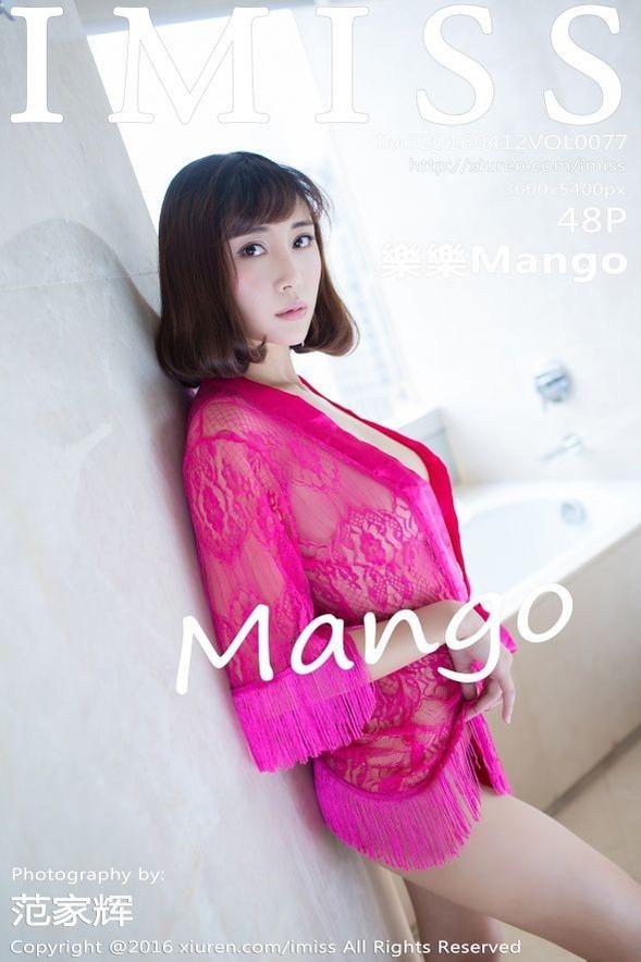 [IMiss爱蜜社] VOL.077 樂樂Mango