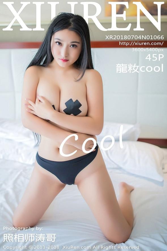 [Xiuren秀人网] No.01066 龍籹cool