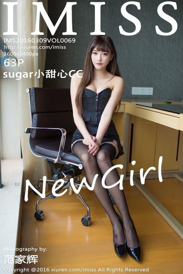 [IMiss爱蜜社] VOL.069 sugar小甜心CC