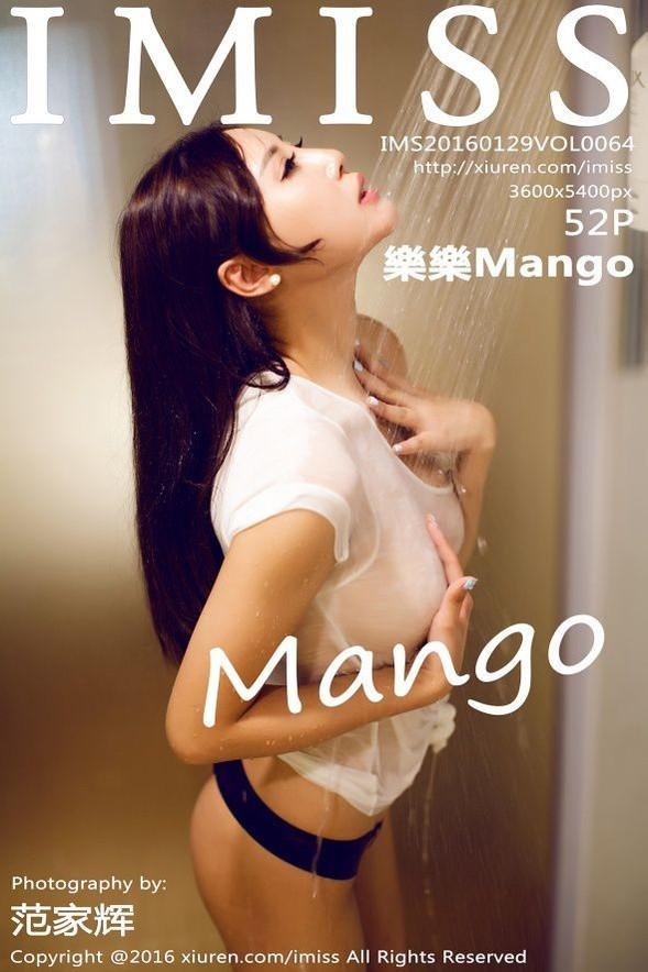 [IMiss爱蜜社] VOL.064 樂樂Mango