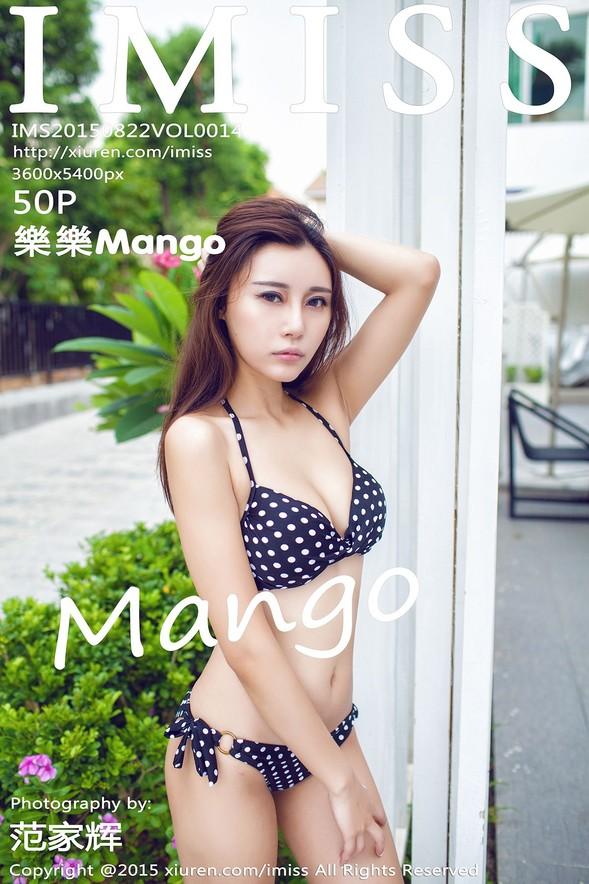 [IMiss爱蜜社] VOL.014 樂樂Mango