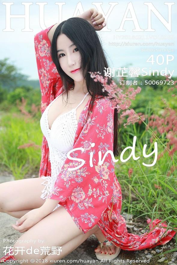 [HuaYan花の颜] VOL.055 谢芷馨Sindy