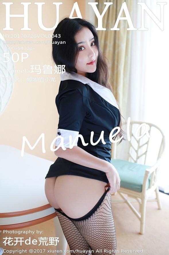 [HuaYan花の颜] VOL.043 Manuela玛鲁娜