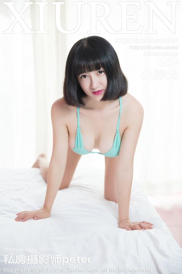 [Xiuren秀人网] No.00967 Xiao Tan Ge (小探戈)