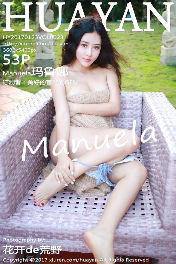 [HuaYan花の颜] VOL.023 Manuela玛鲁娜