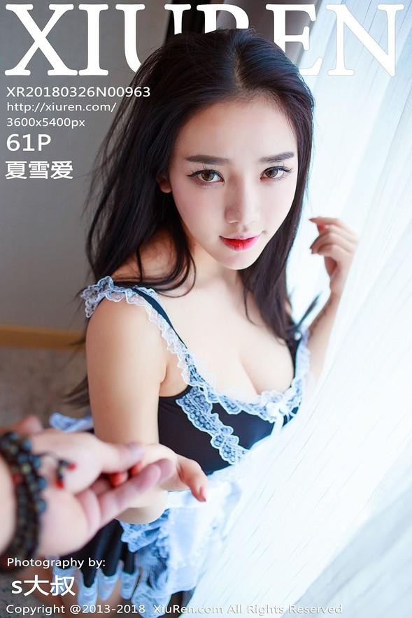 [Xiuren秀人网] No.00963 Xia Xue Ai (夏雪爱)