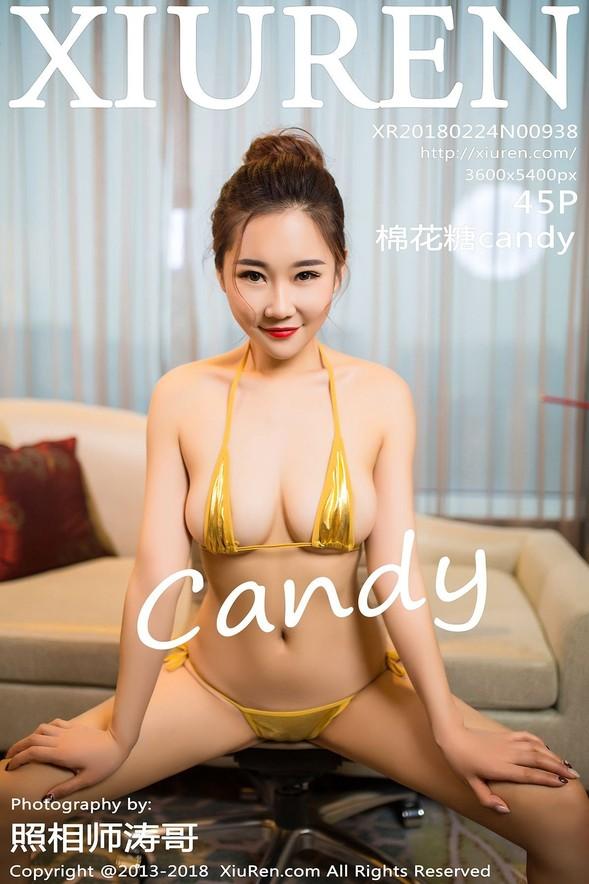 [Xiuren秀人网] No.00938 棉花糖candy