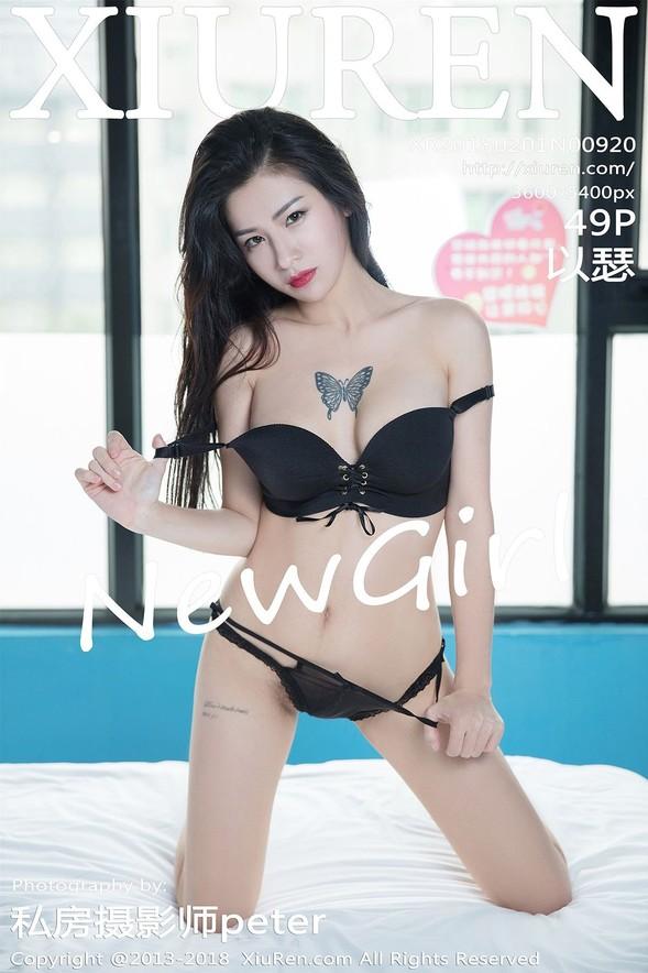 [Xiuren秀人网] No.00920 Yi Se (以瑟)