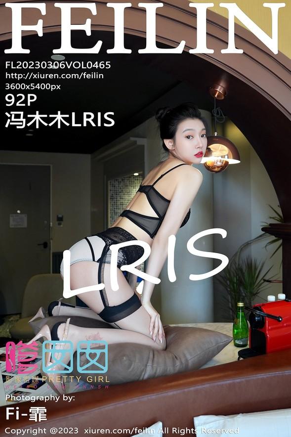 [FeiLin嗲囡囡] VOL.465 LRIS – Feng Mu Mu (冯木木)