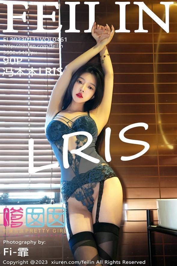 [FeiLin嗲囡囡] VOL.461 LRIS – Feng Mu Mu (冯木木)