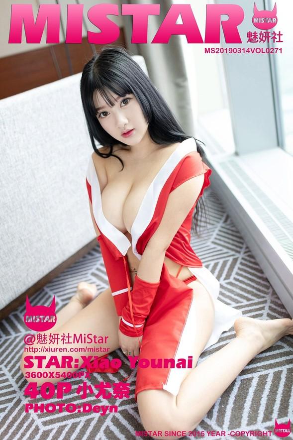 [MiStar魅妍社] VOL.271 Xiao You Nai (小尤奈)