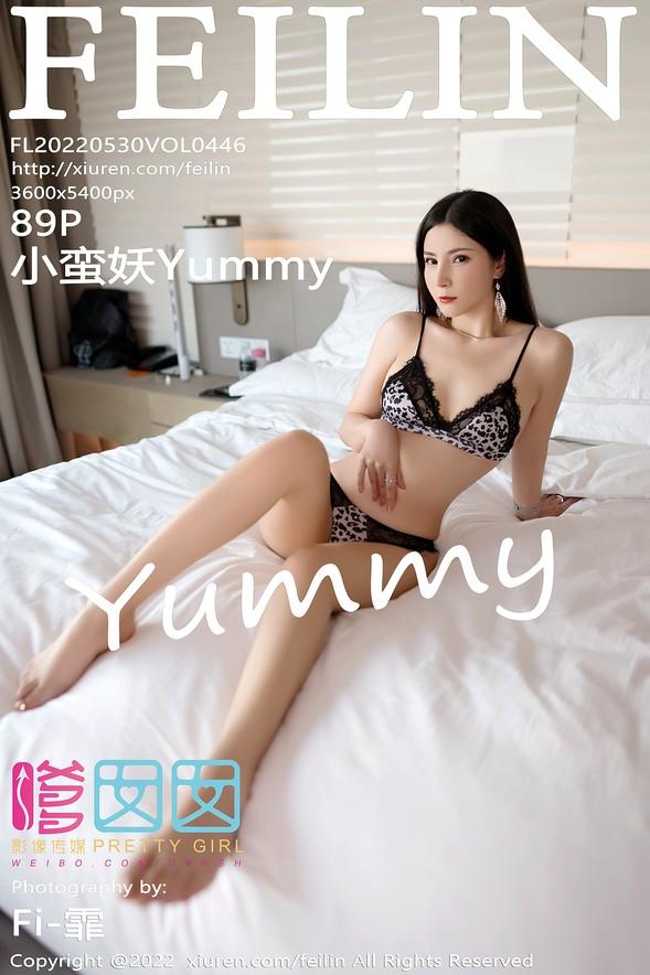 [FeiLin嗲囡囡] VOL.446 小蛮妖Yummy