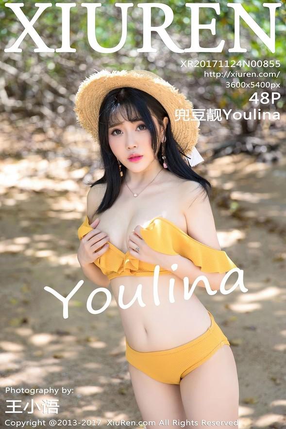 [Xiuren秀人网] No.00855 Youlina – Dou Dou Jing (兜豆靓)