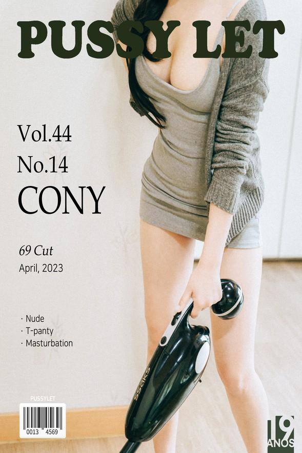 [PUSSYLET] Vol.44 – Cony – Housewife