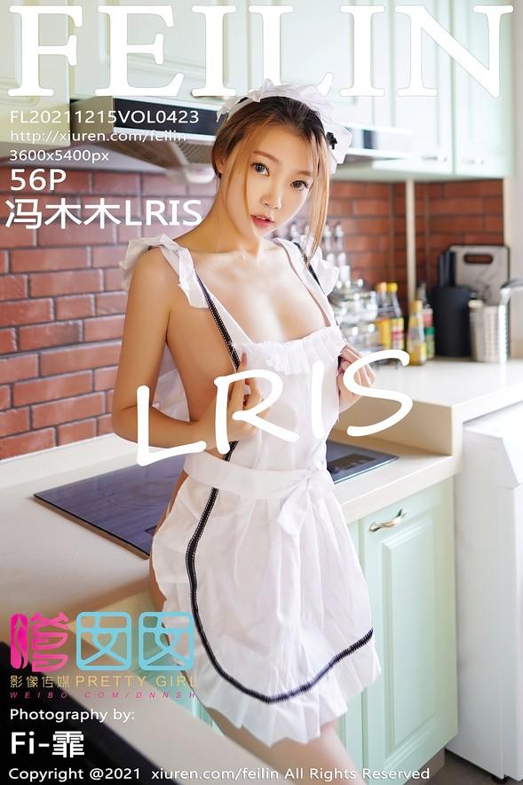 [FeiLin嗲囡囡] VOL.423 LRIS – Feng Mu Mu (冯木木)