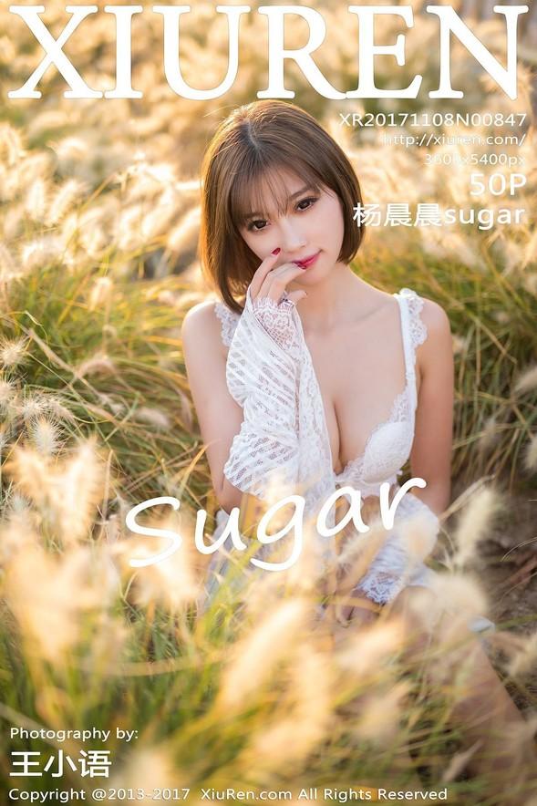 [Xiuren秀人网] No.00847 Yang Chen Chen (杨晨晨sugar)