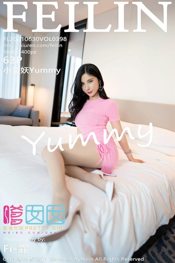 [FeiLin嗲囡囡] VOL.398 小蛮妖Yummy