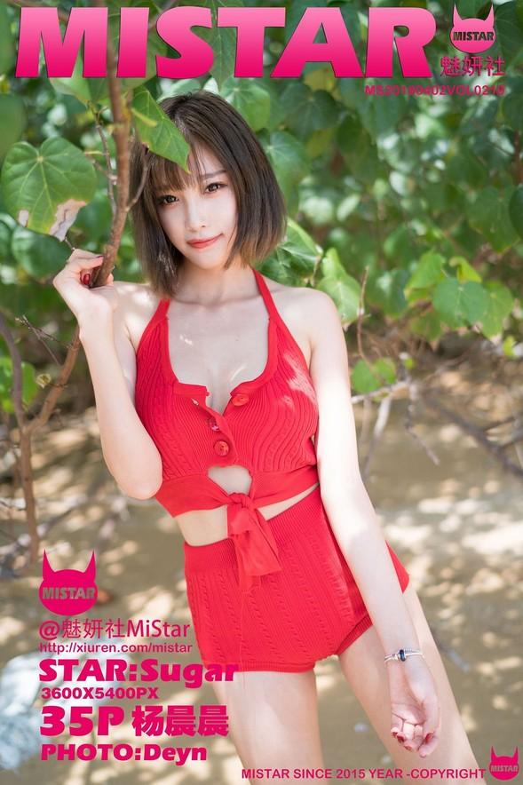 [MiStar魅妍社] VOL.219 Yang Chen Chen (杨晨晨sugar)