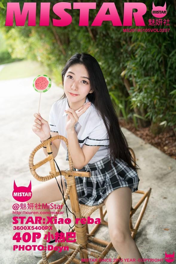 [MiStar魅妍社] VOL.207 Xiao Reba (小热巴)