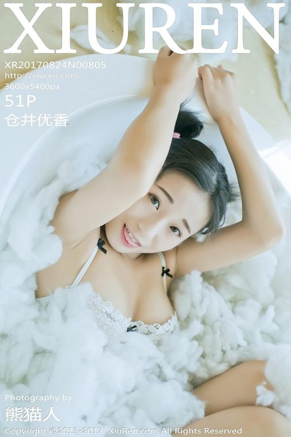 [Xiuren秀人网] No.00805 Cang Jing You Xiang (仓井优香)