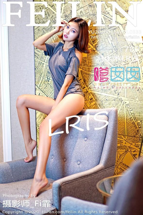 [FeiLin嗲囡囡] VOL.239 LRIS – Feng Mu Mu (冯木木)