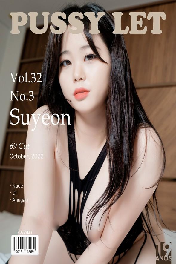 [PUSSYLET] Vol.32 – Suyeon – Oily