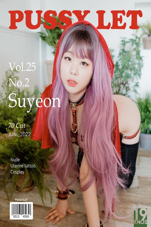 [PUSSYLET] Vol.25 – Suyeon – Cha Cha