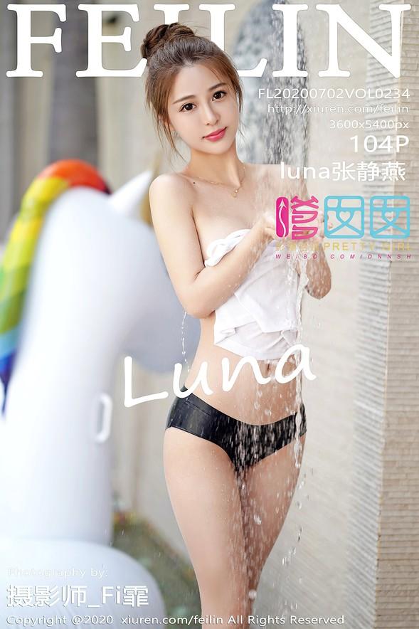 [FeiLin嗲囡囡] VOL.234 Zhang Jing Yan (luna张静燕)