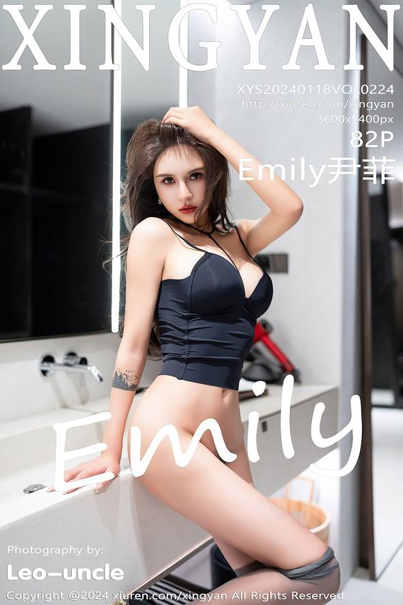 [XINGYAN星颜社] VOL.224 Emily尹菲