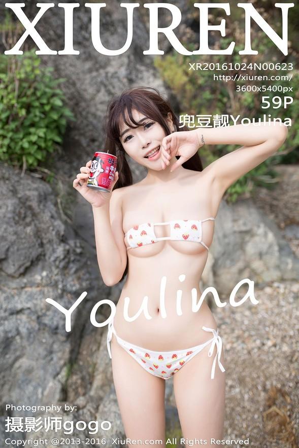 [Xiuren秀人网] No.00623 兜豆靓Youlina