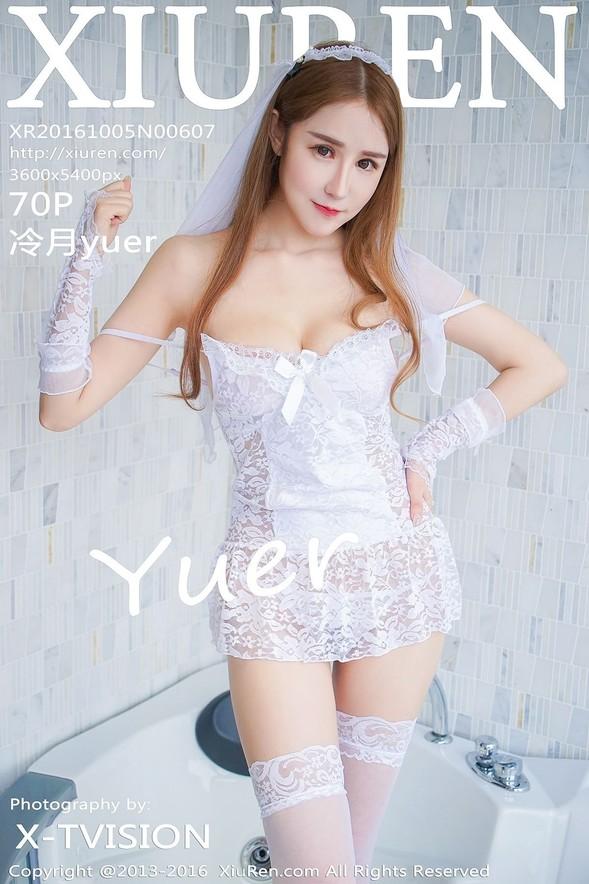 [Xiuren秀人网] No.00607 冷月yuer