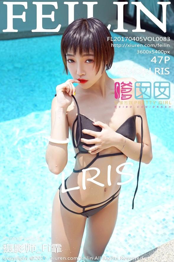 [Feilin嗲囡囡] VOL.083 冯木木LRIS