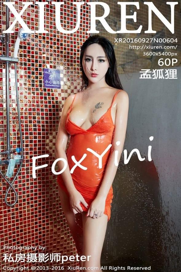 [Xiuren秀人网] No.00604 FoxYini孟狐狸