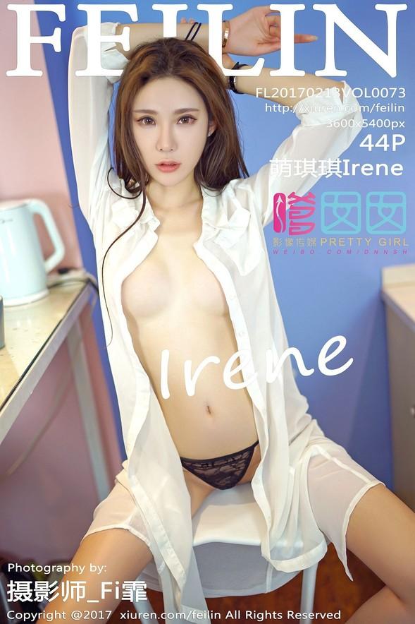 [Feilin嗲囡囡] VOL.073 萌琪琪Irene