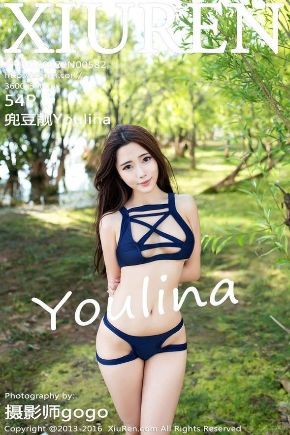 [Xiuren秀人网] No.00582 兜豆靓Youlina