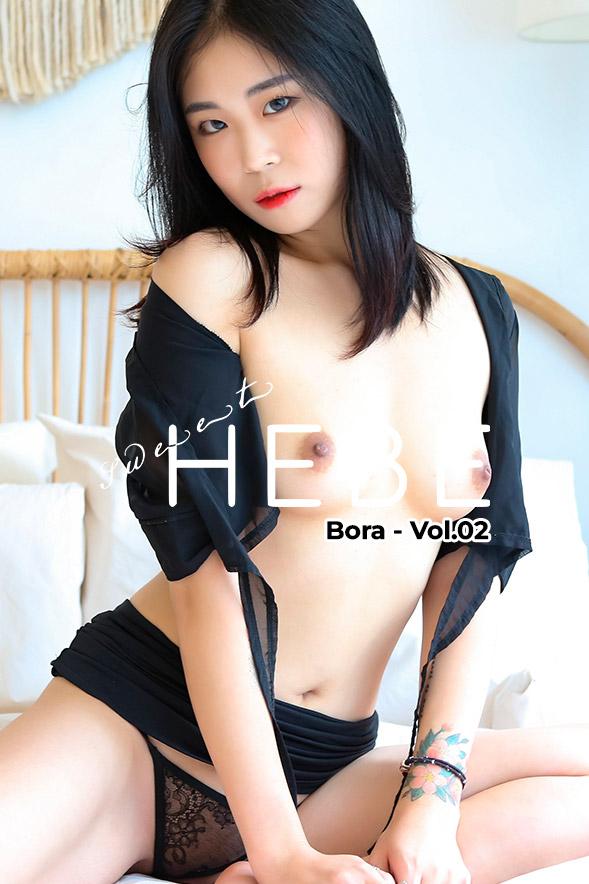 [SWEETHEBE] No.002 – Bora – Vol.02