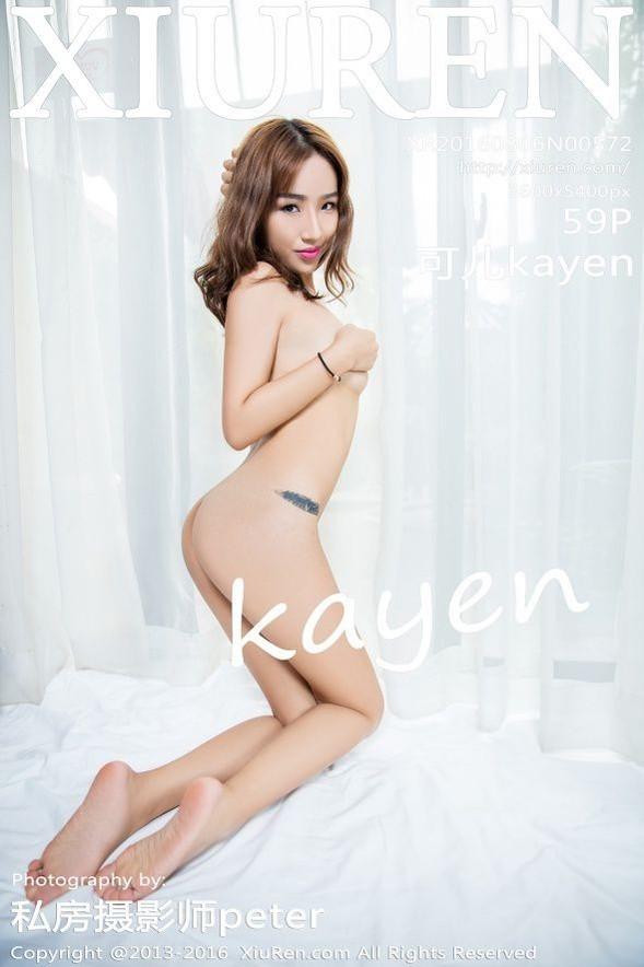 [Xiuren秀人网] No.00572 可儿kayen