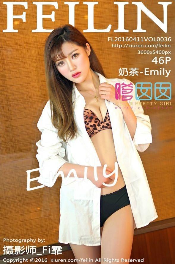 [Feilin嗲囡囡] VOL.036 奶茶-Emily