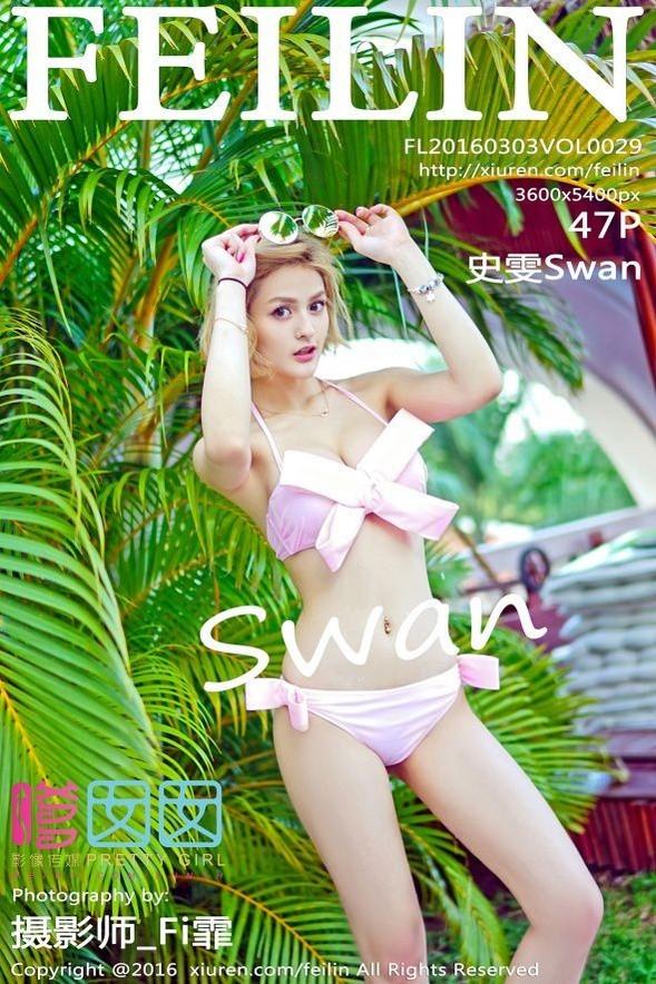 [Feilin嗲囡囡] VOL.029 史雯Swan