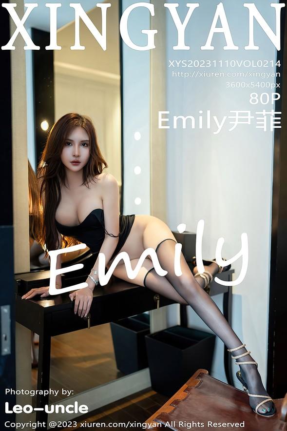 [XINGYAN星颜社] VOL.214 Emily尹菲